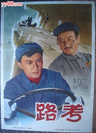 网络教育专升本学位证书怎么拿